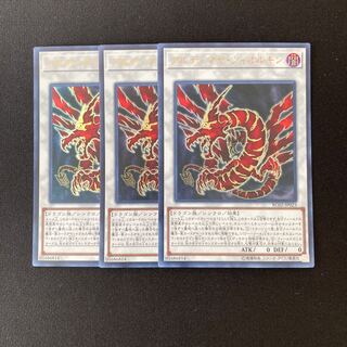 h26 Ultimaya Tzolkin Ultra Rare Set of 3 Yu-Gi-Oh!