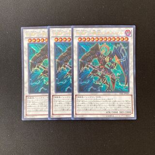h41 ABF-神立のオニマル ウルトラレア 3枚セット 遊戯王 トレトレ