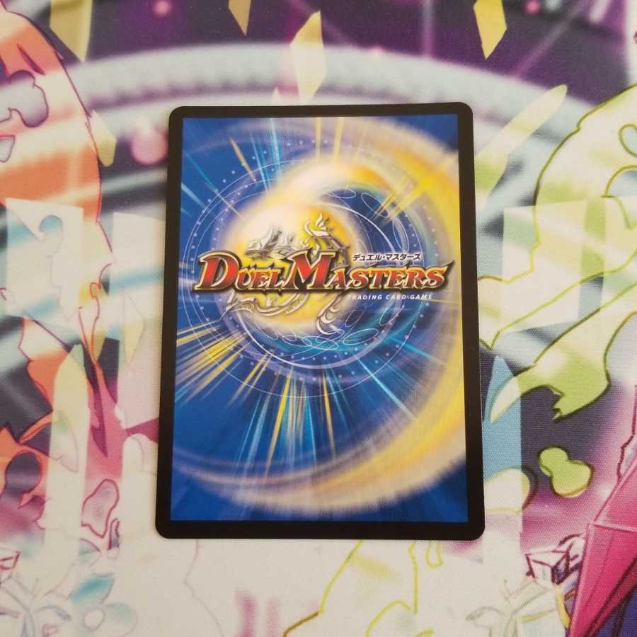 骸魔宮ドクロガリヤ