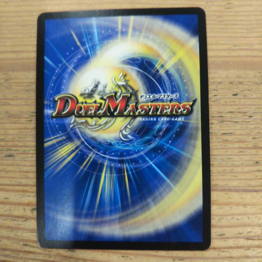 Umakin☆Project (20th SP Rare Specification) A