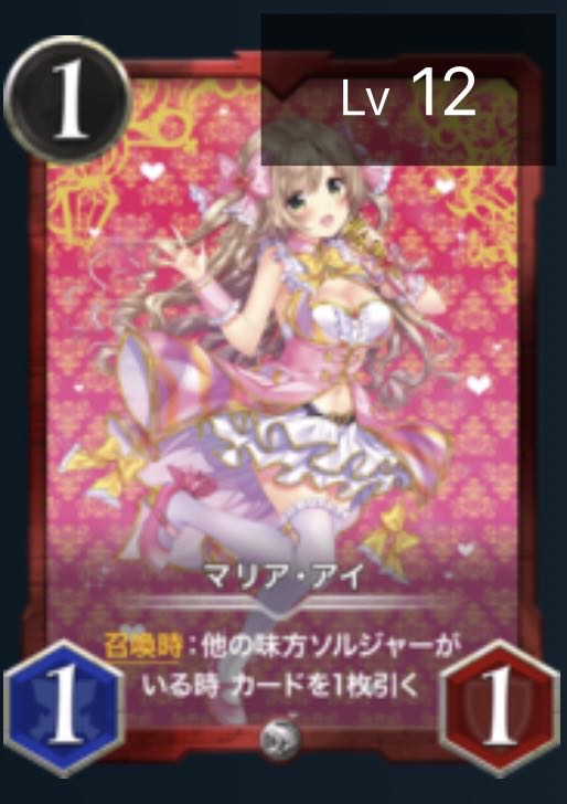 Maria Eye (473 copies issued)