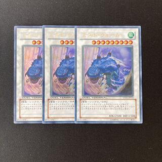 Exclusive (2 items) h85 Mist Wurm Ultra 3pcs treacle