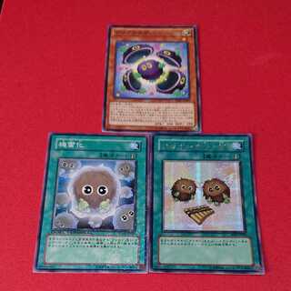Clear Kuriboh The Flute of Summoning Kuriboh Secret Detonate