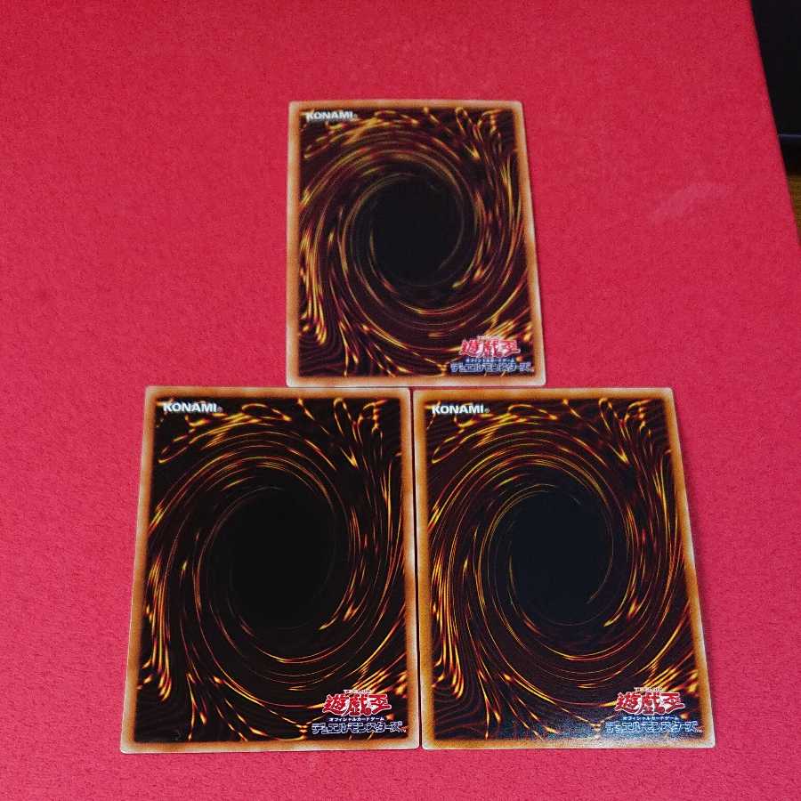 Clear Kuriboh The Flute of Summoning Kuriboh Secret Detonate