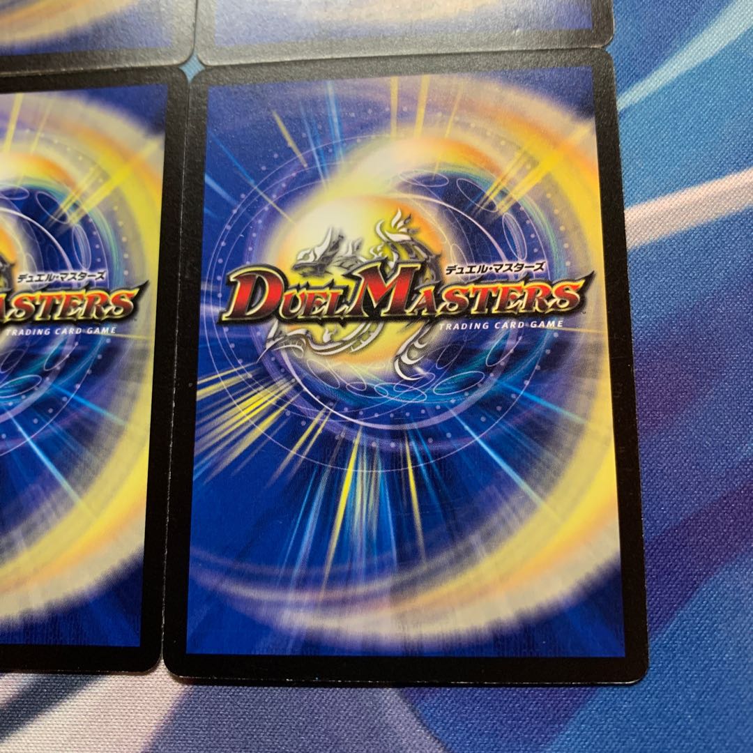 Bolshack Dragon Meiji Promo