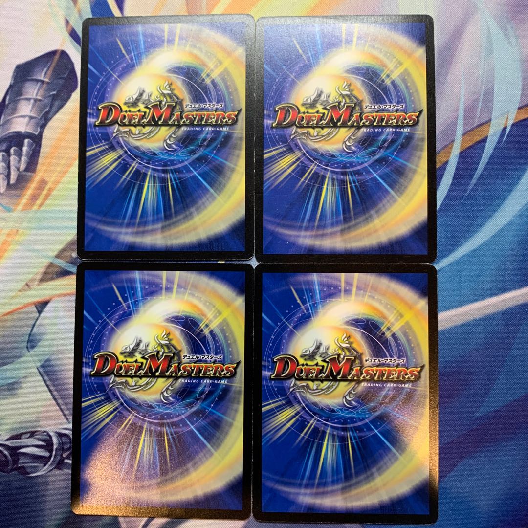 Bolshack Dragon Meiji Promo