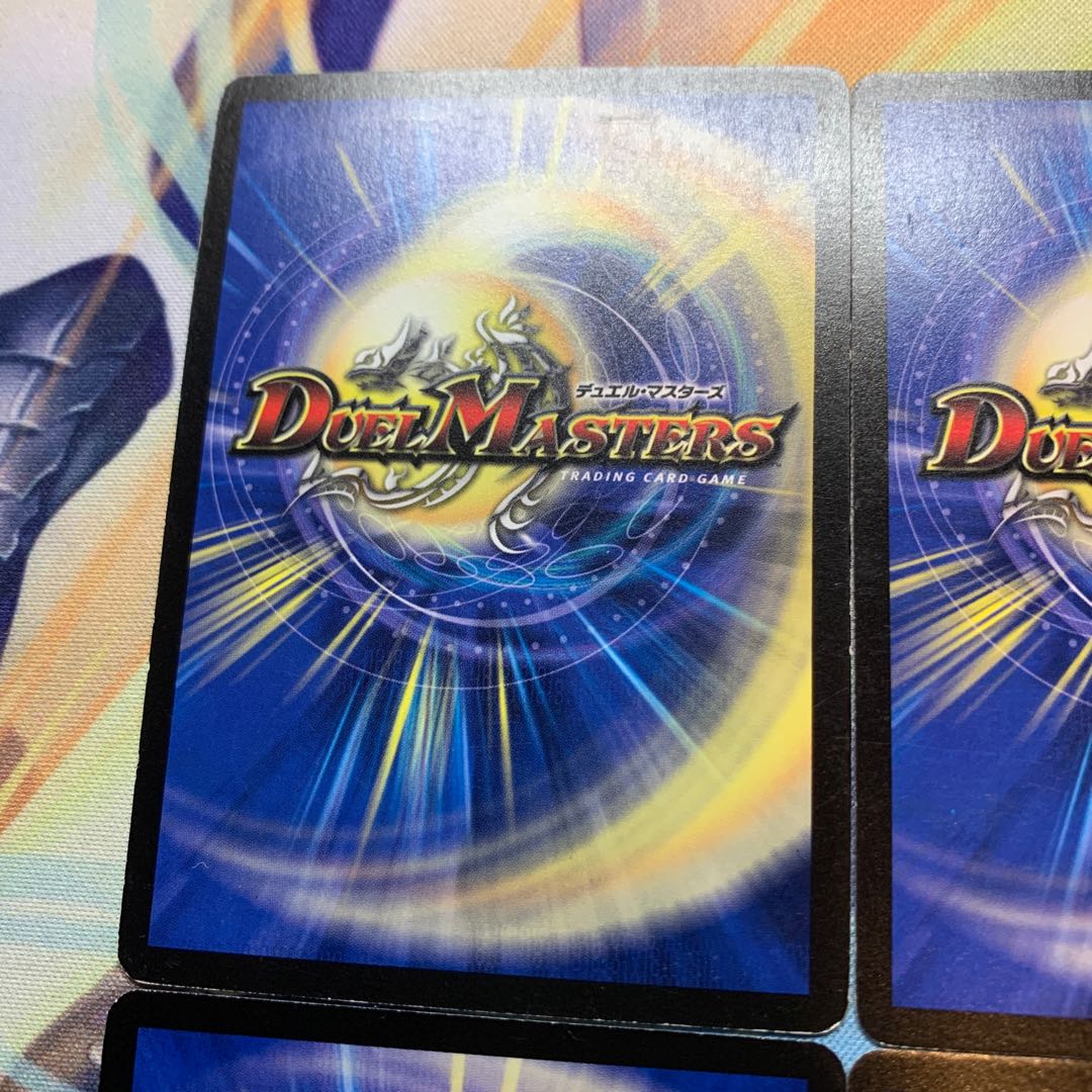 Bolshack Dragon Meiji Promo