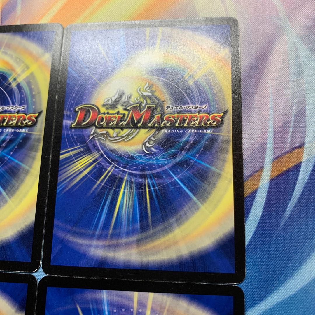 Bolshack Dragon Meiji Promo