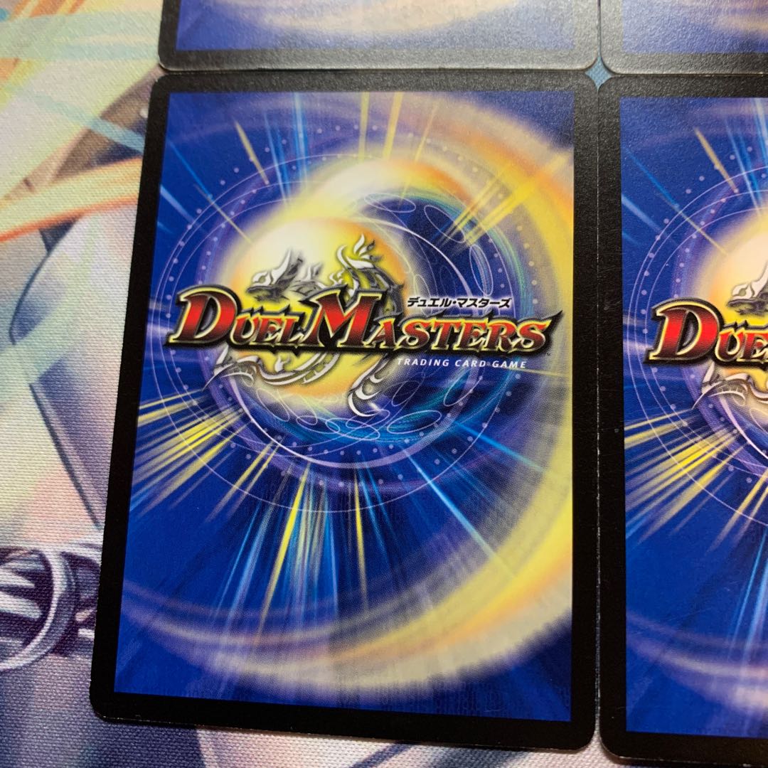 Bolshack Dragon Meiji Promo