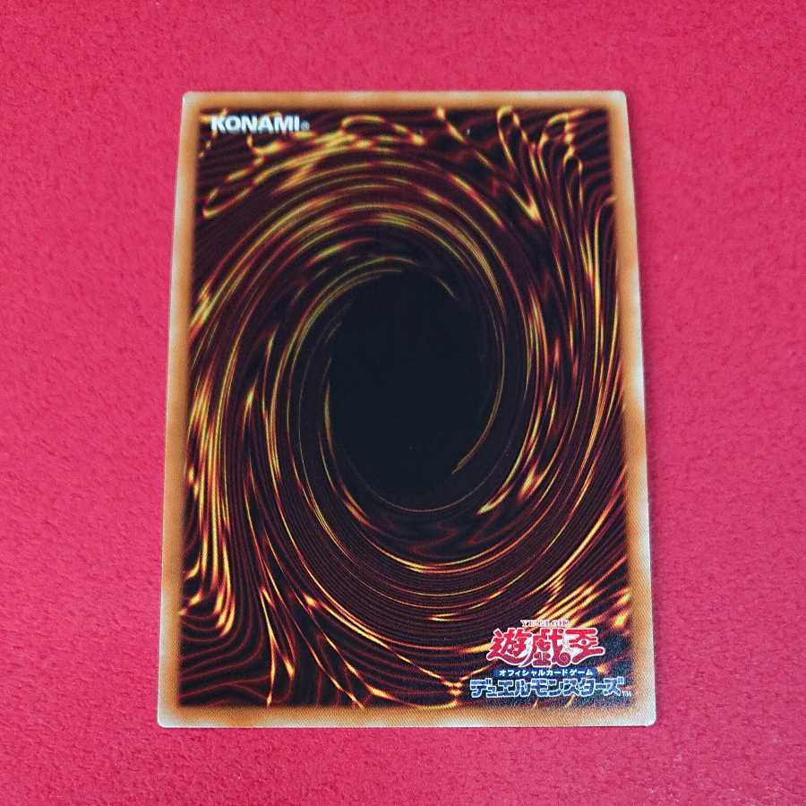 Dark Rebellion Xyz Dragon Extra Secret Rare