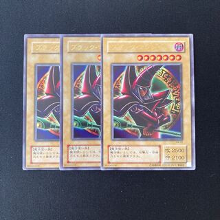 h121 Dark Magician Ultra Rare Set of 3 Yu-Gi-Oh!
