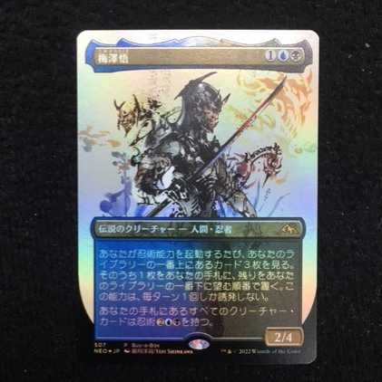 This is the first time that I've ever seen this kind of product.