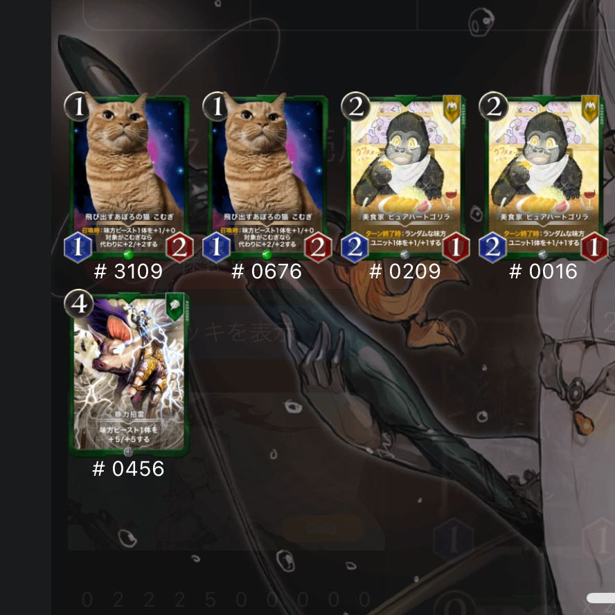 緑セット　11枚