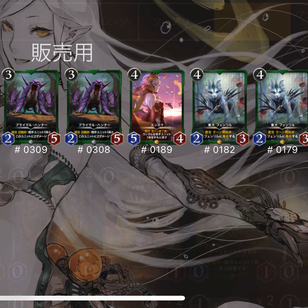 緑セット　11枚