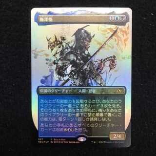 This is the first time I've ever seen such a thing.