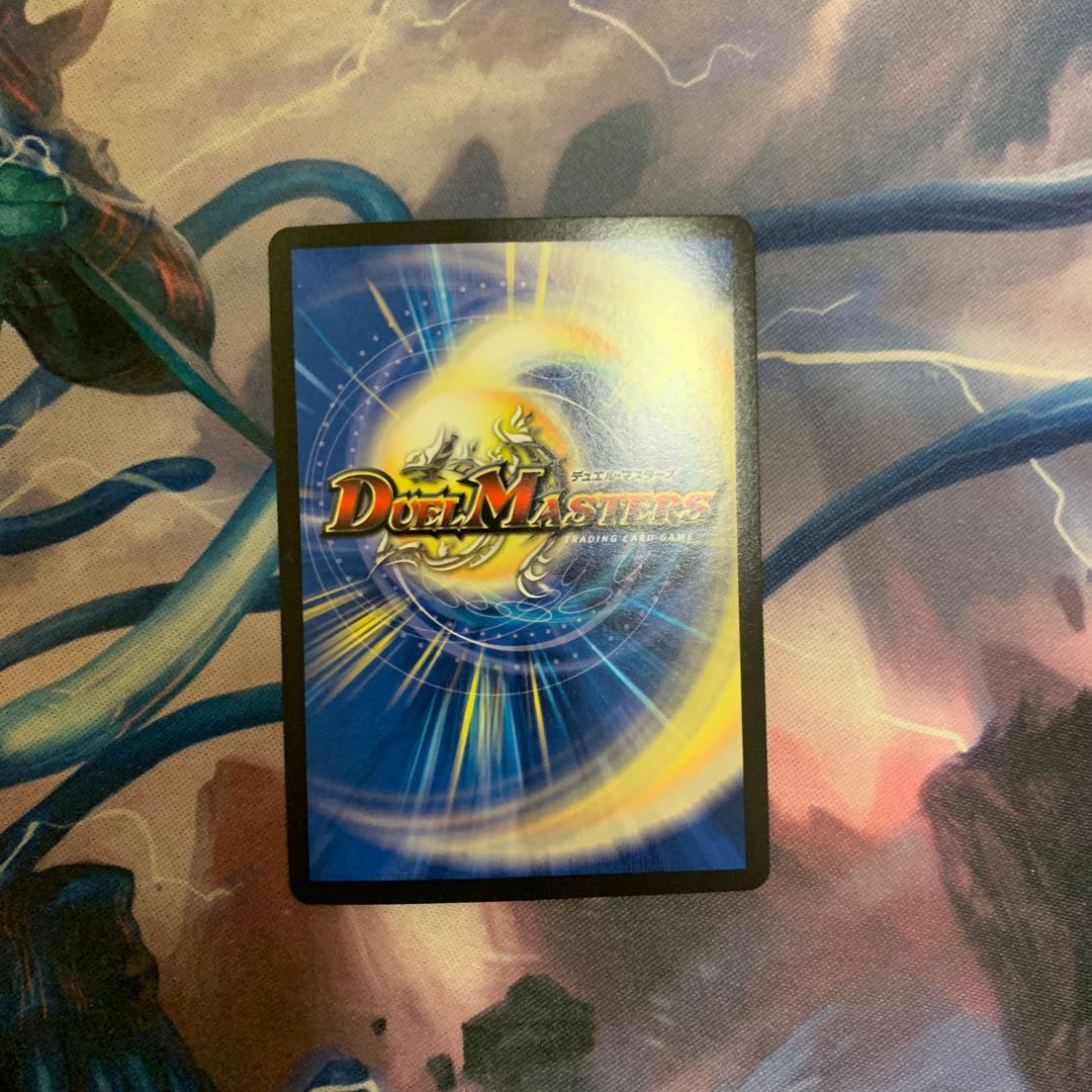 Fighting Fist Fight Stegoro Kaiser｜Otsukushime Sharap (20th SP Rare Specs)