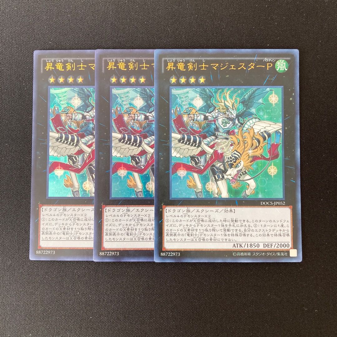 h203 Majester Paladin, the Ascending Dracoslayer Ultra Rare 3-Card Set Yu-Gi-Oh!