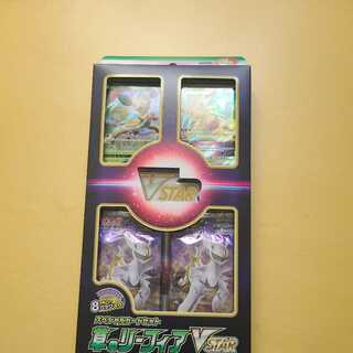 Pokemon Card Grass LeafeonV Special Set