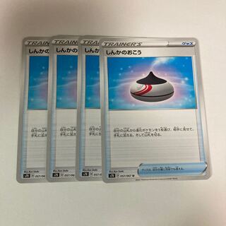 f185 Evolution Incense Set of 4 Pokemon Treasures