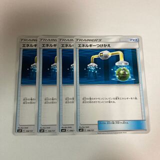 f188 Energy Tsukekae Set of 4 Pokémon Treasures