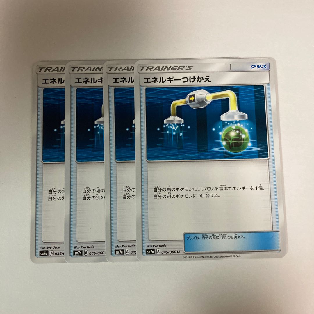f189 Energy Replacement Set of 4 Pokémon Treasures