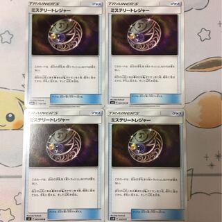 ミステリートレジャー4枚