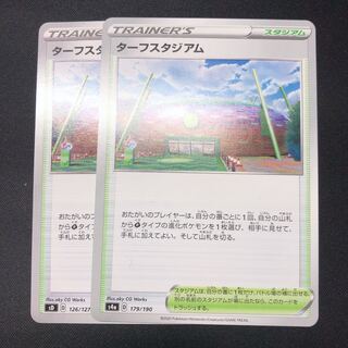 Turffield Stadium 2 tickets