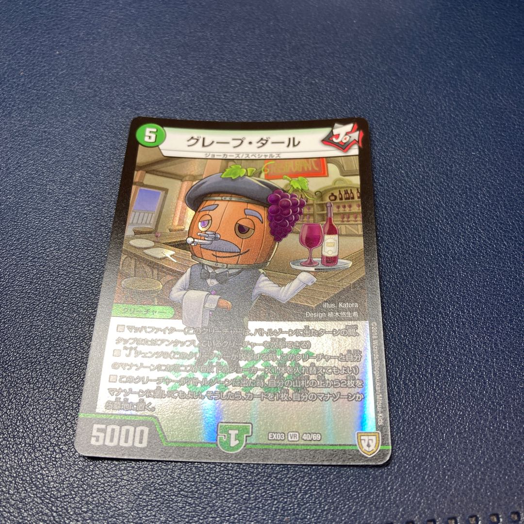 Grape Dahl VR 1 piece