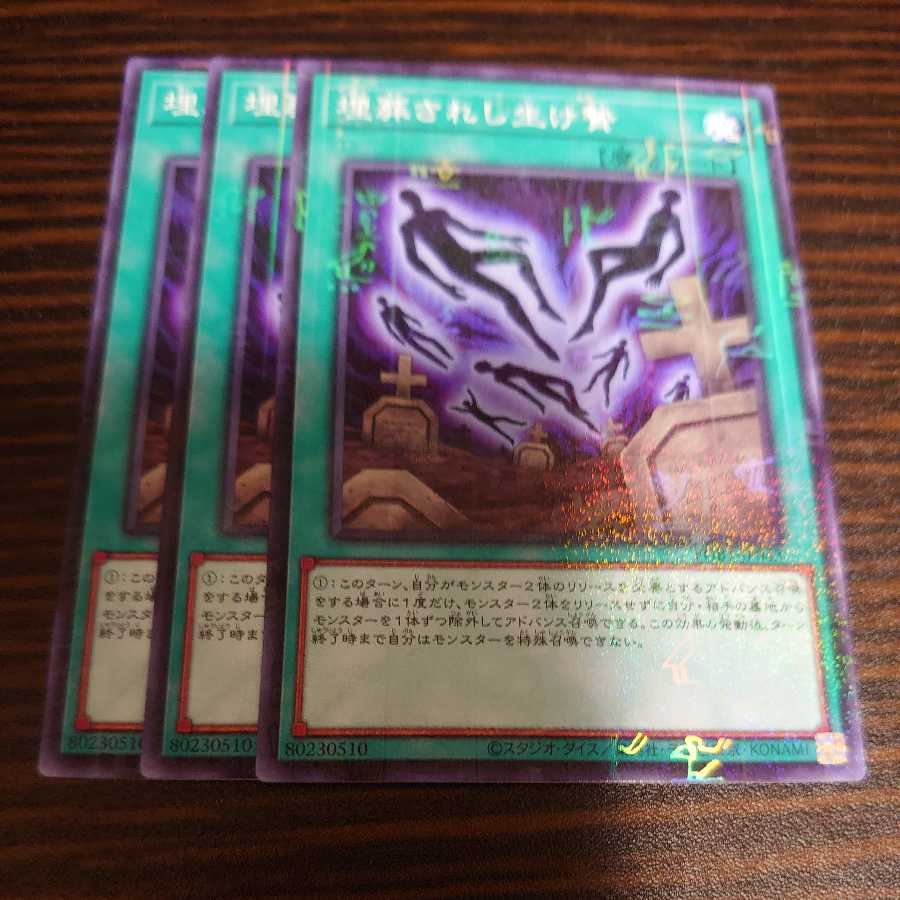 Tribute Burial Millennium 3-Piece Set