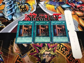 悪夢の拷問部屋 ノーマル 3枚セット