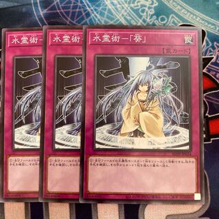 水霊術-「葵」 ノーマル　3枚