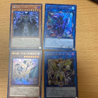 遊戯王 エターニティコード