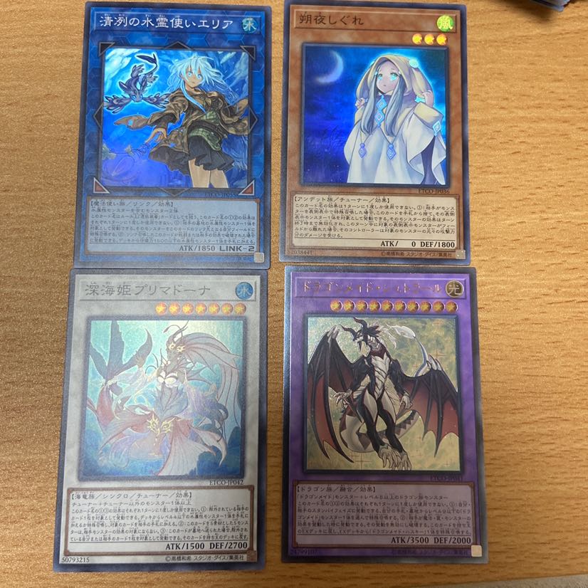 遊戯王 エターニティコード