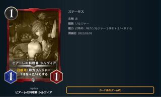 Set of 2 replicas Sylvia, the cook of Piale