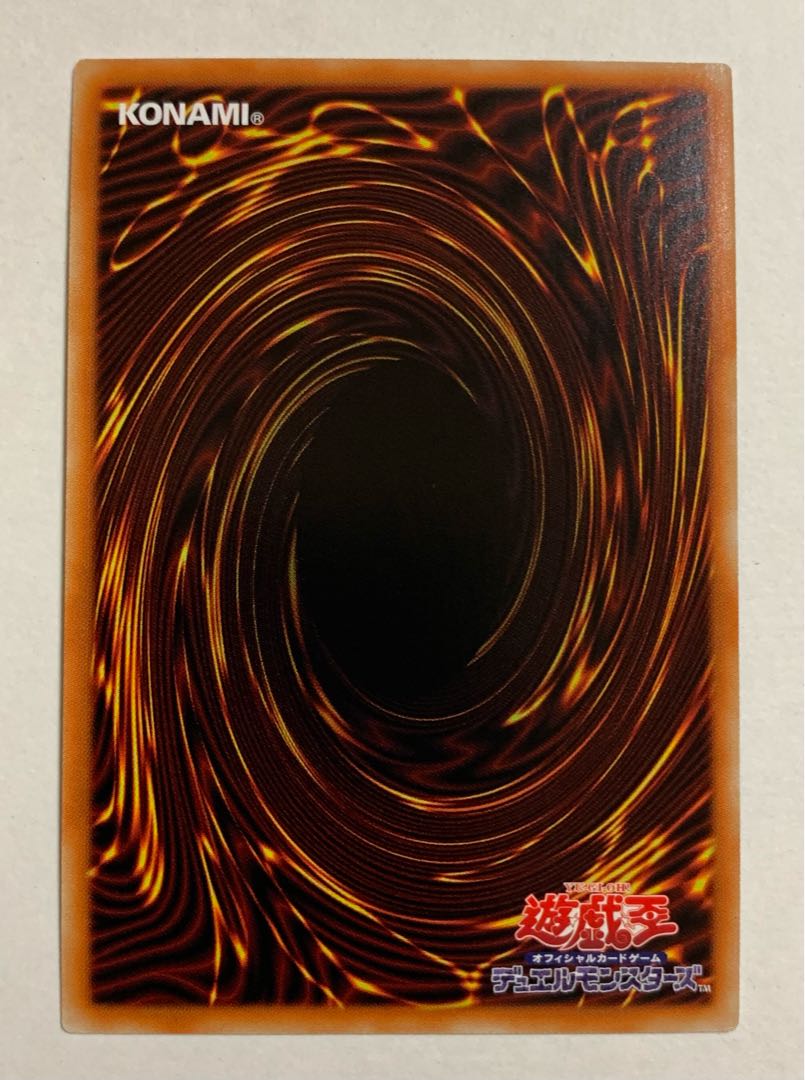 Number 4: Stealth Kragen Collector's Rare