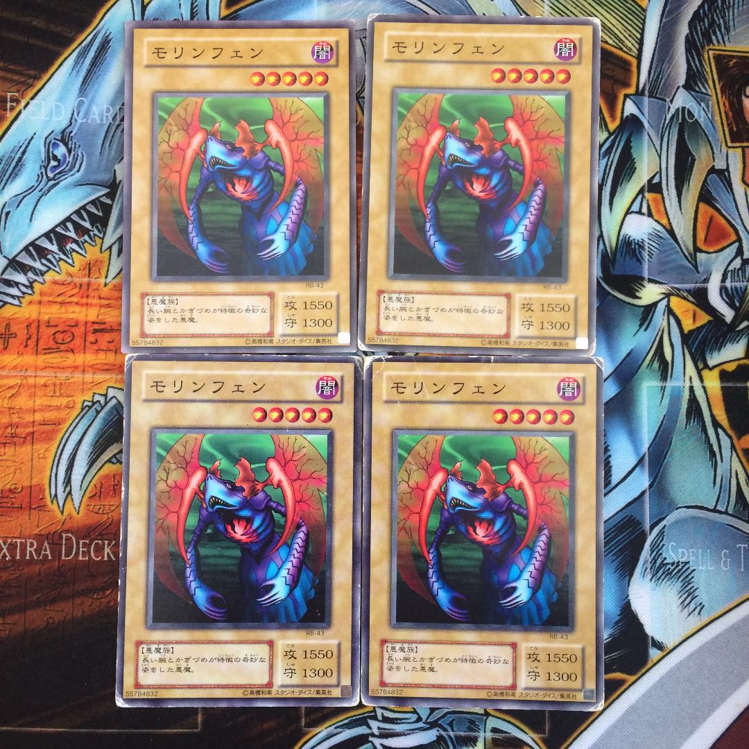 人気の新作 遊戯王 モリンフェン トレーディングカード Www Cecop Gob Mx