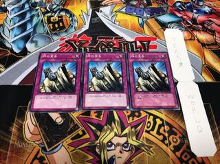 神の宣告 ノーマル 3枚セット