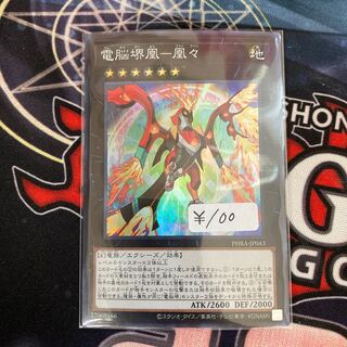 デルタ アタッカー 3枚セット 遊戯王 無言可 レア ノーマルの通販 無言購入下さい Magi トレカ専用フリマアプリ デルタ アタッカー 3枚セット 遊戯王 無言可 レア ノーマルの通販 無言購入下さい Magi トレカ専用フリマアプリ
