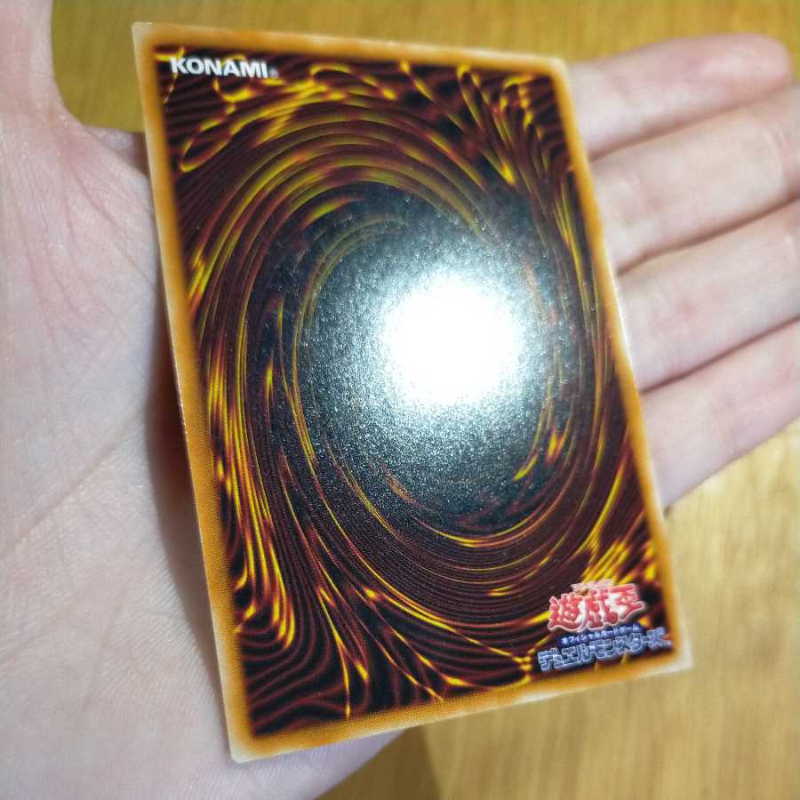 Yu-Gi-Oh! Buster Blader Relief
