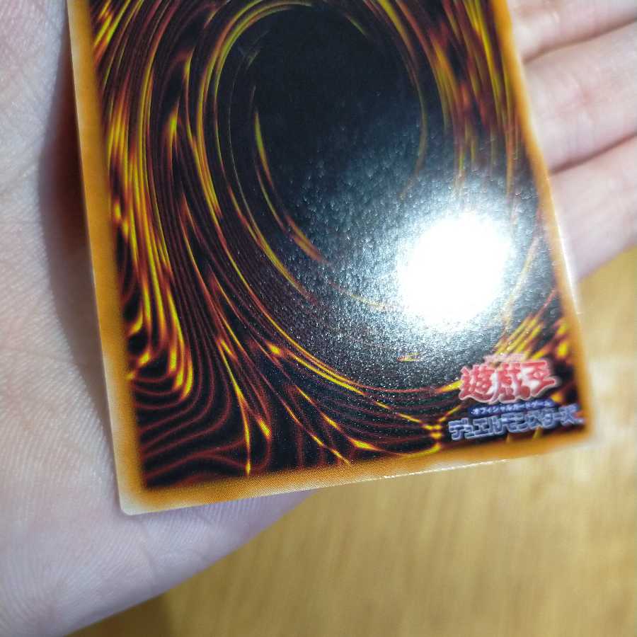 Yu-Gi-Oh! Buster Blader Relief