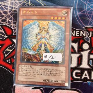 Honest Ultra Rare 1 piece