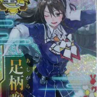 艦これ の激安通販 Magi トレカ専用フリマアプリ 艦これ の激安通販 Magi トレカ専用フリマアプリ