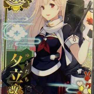 艦これ の激安通販 Magi トレカ専用フリマアプリ 艦これ の激安通販 Magi トレカ専用フリマアプリ