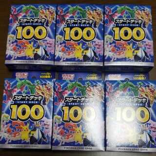 Pokémon Card Start Deck 100 New Unopened