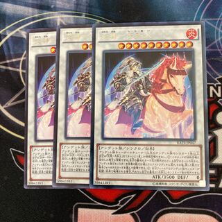 炎神-不知火 レア　3枚