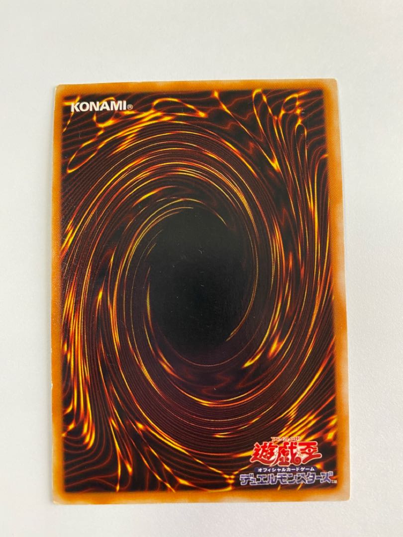 ⑬ Right Arm of the Forbidden One Secret Rare