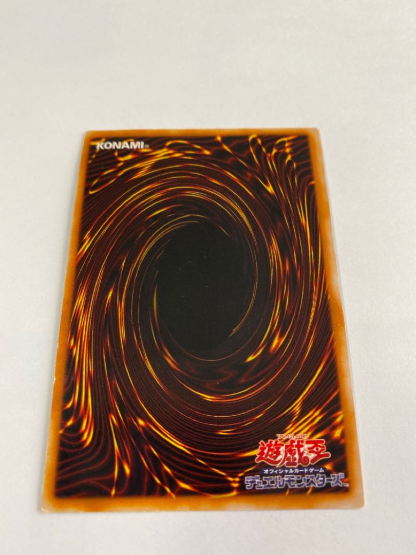 ⑬ Right Arm of the Forbidden One Secret Rare