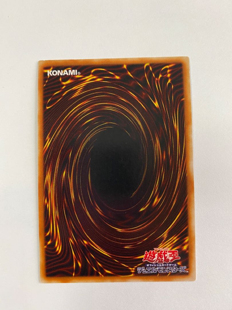 (14) Right Leg of the Forbidden One Secret Rare