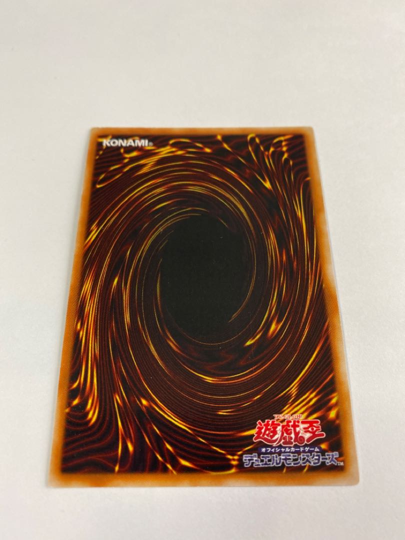 (14) Right Leg of the Forbidden One Secret Rare