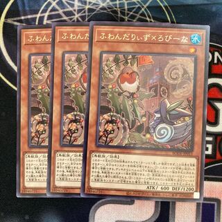 Floowandereeze & Robina Rare 3 copies